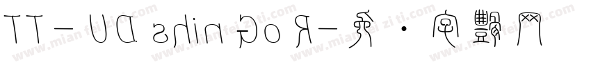 TT- UD shin Go R字体转换